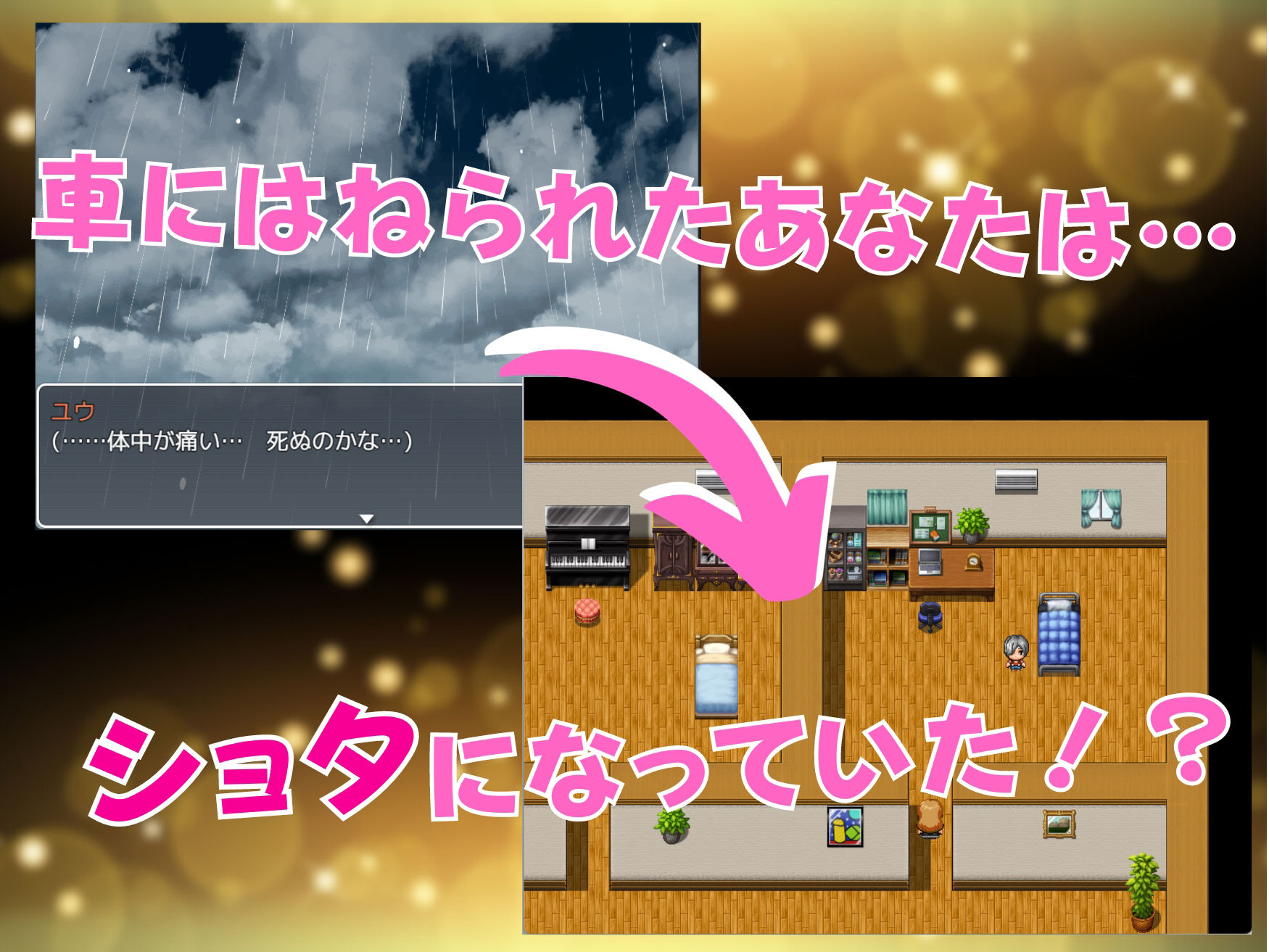 射精我慢できるかな えっちなお姉さんたちにおちんちんヌキヌキされちゃうあまショタライフ サンプル1ページ目