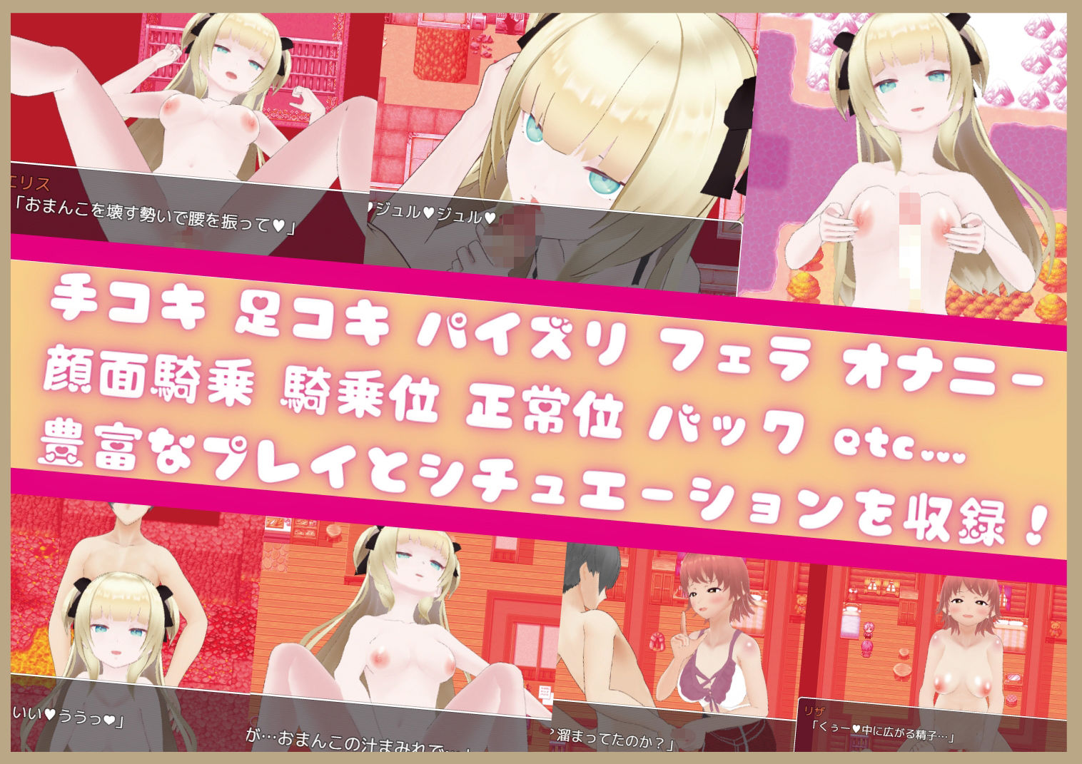 マゾ堕ちクエスト ドスケベ変態ヒーラーに迫られて逆レ●プされたりドM調教されながら冒険するRPG サンプル3ページ目