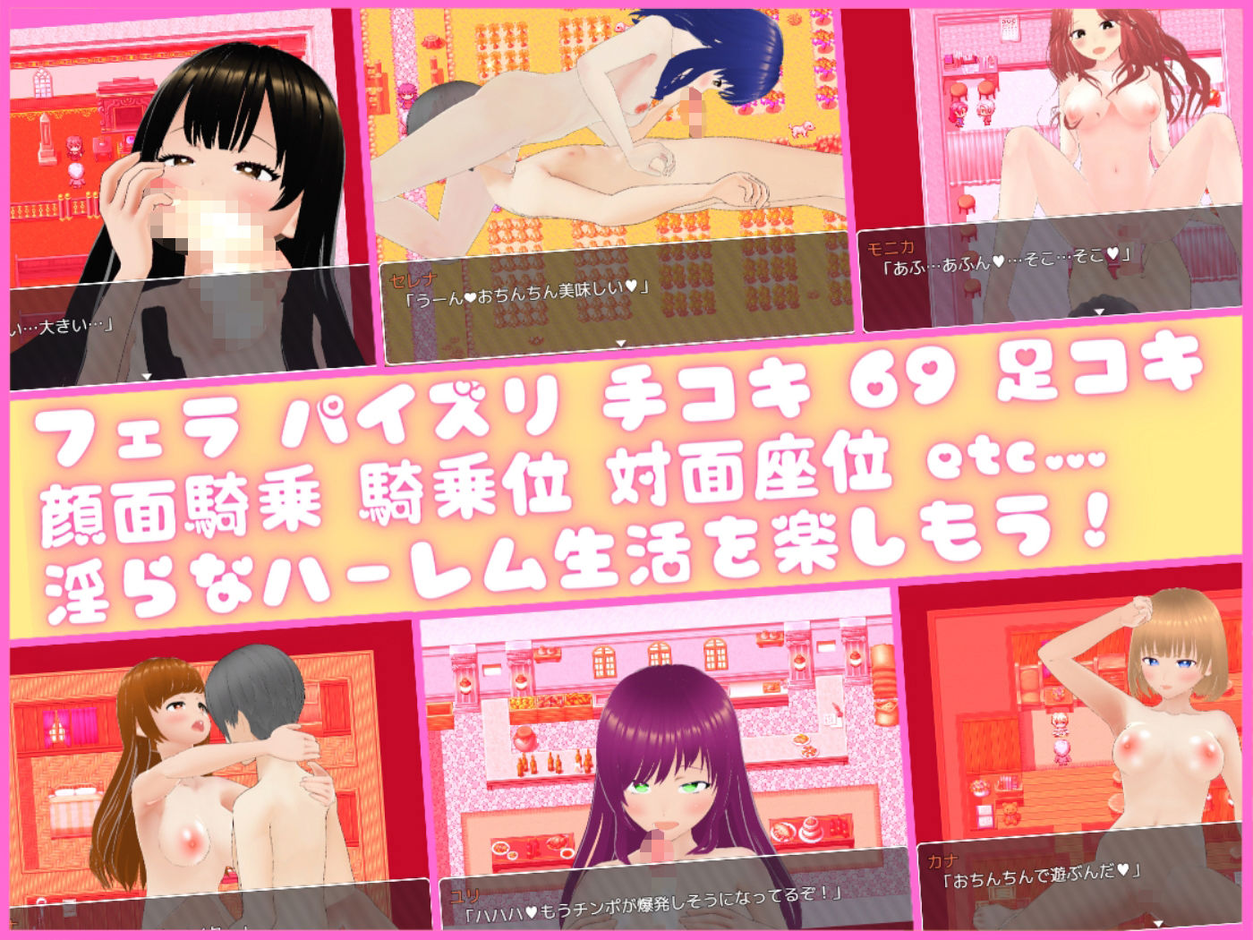 えっちなお姉さんたちの村であまあま搾精ライフ サンプル3ページ目