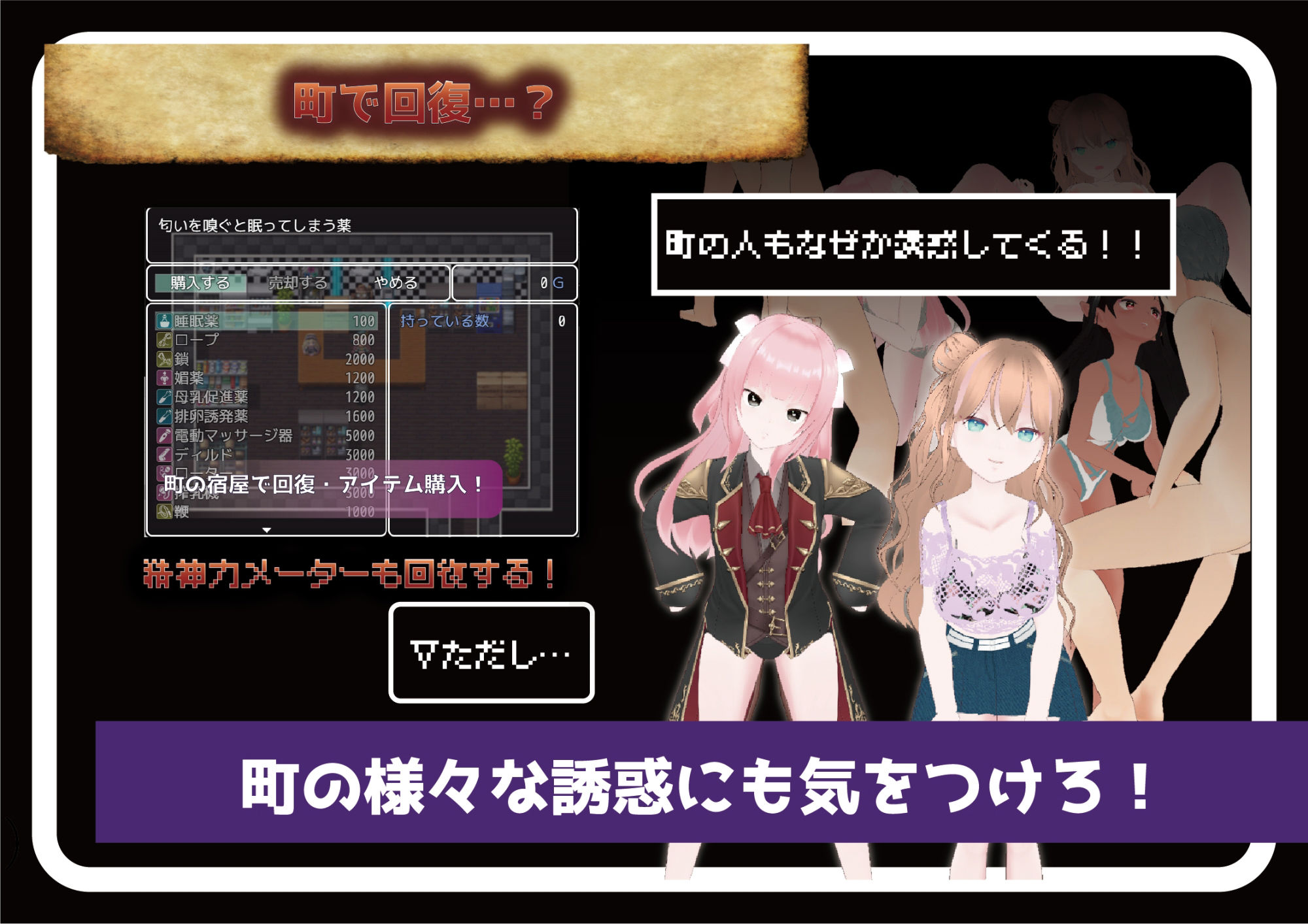 マゾトラップダンジョン 淫乱魔族の色仕掛け迷宮 サンプル4ページ目