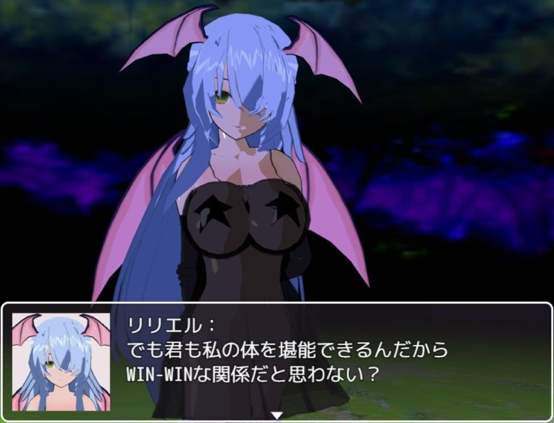 淫魔の森と破邪光石 サンプル3ページ目