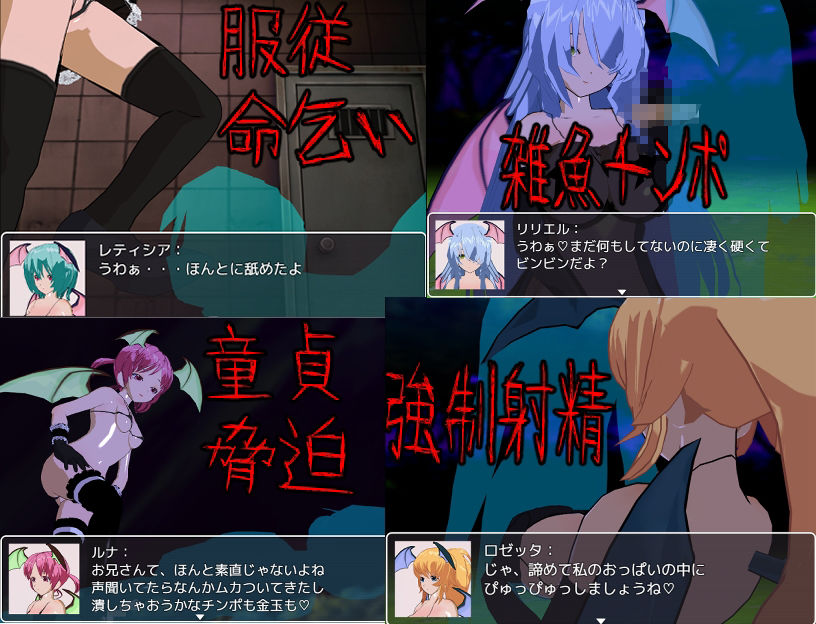淫魔の森と破邪光石 サンプル7ページ目