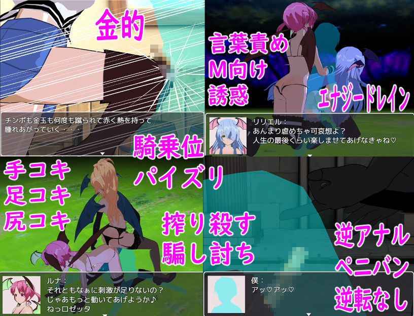 淫魔の森と破邪光石 サンプル8ページ目