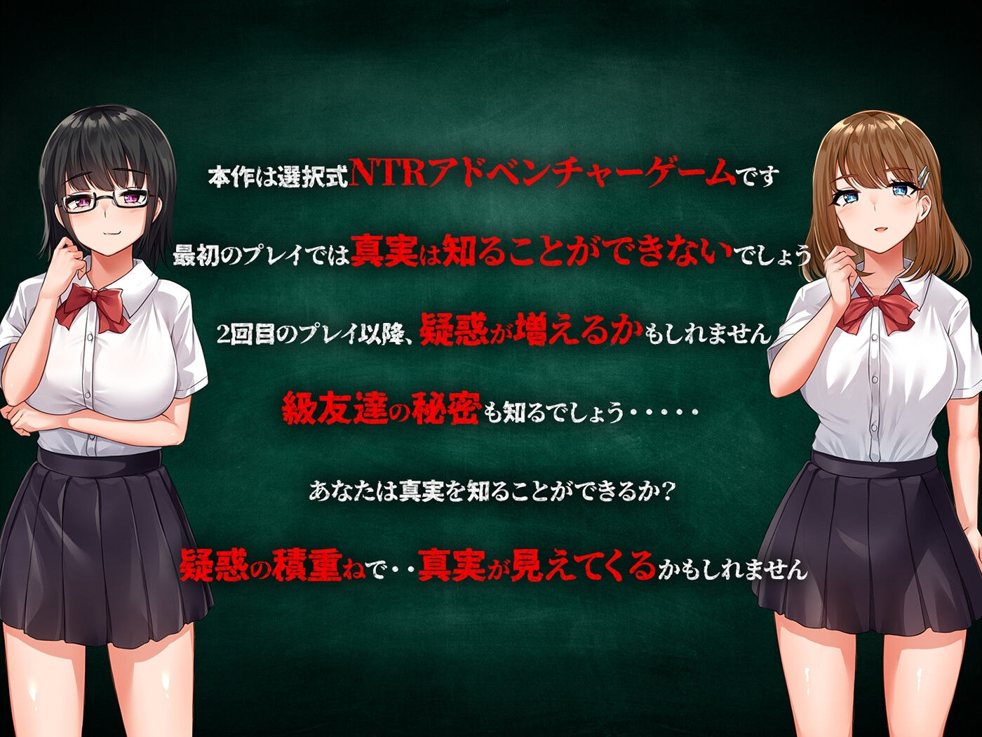 緑の帝国オールインパック〜ヤリチン転校生＆ゴブリンのNTR秘術〜 サンプル8ページ目