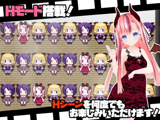 サキュバスラビリンス サンプル4ページ目