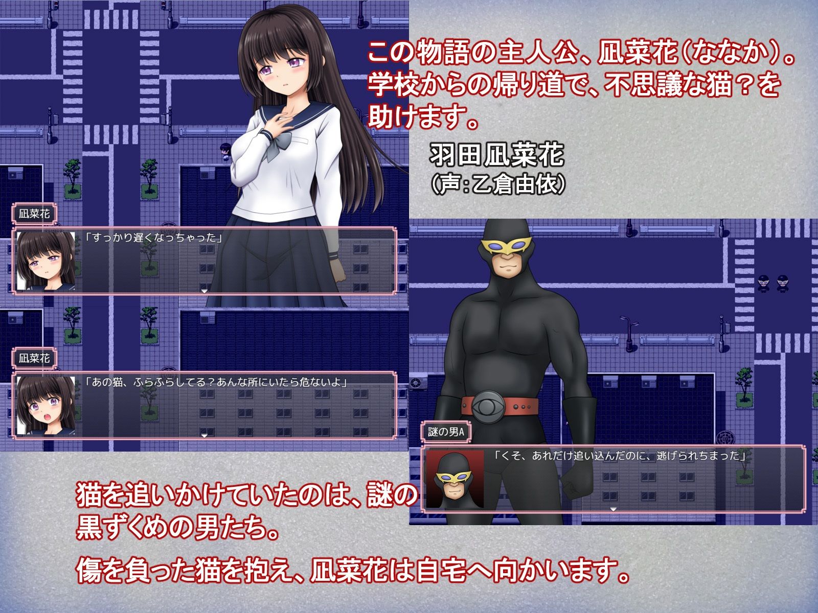 魔法少女マジカル☆ナナカ サンプル1ページ目
