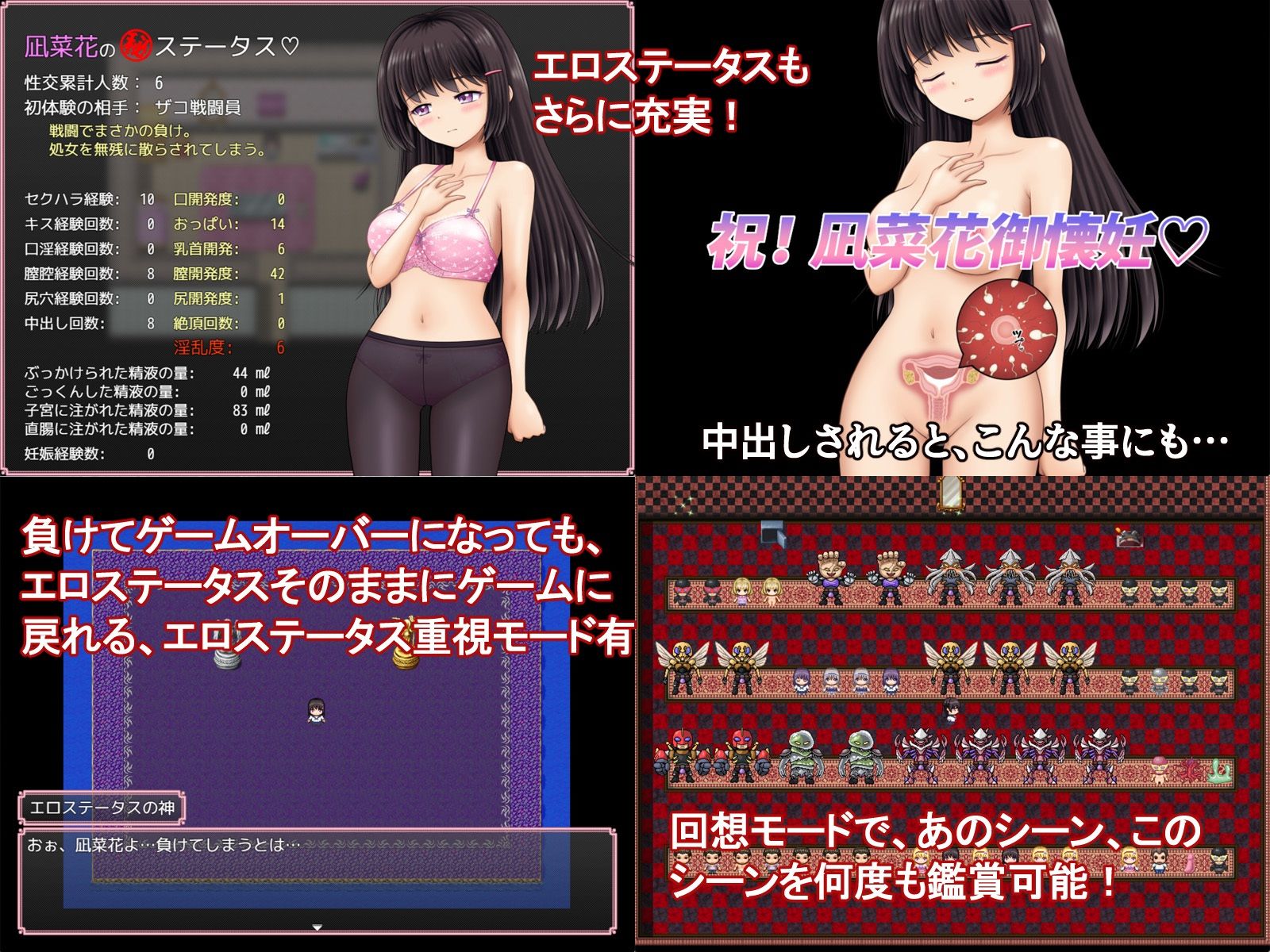 魔法少女マジカル☆ナナカ サンプル8ページ目