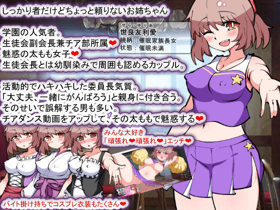 催●家族計画S――理想の家族の守り方・サブスク催●防衛術（悪用しないでください） サンプル4ページ目