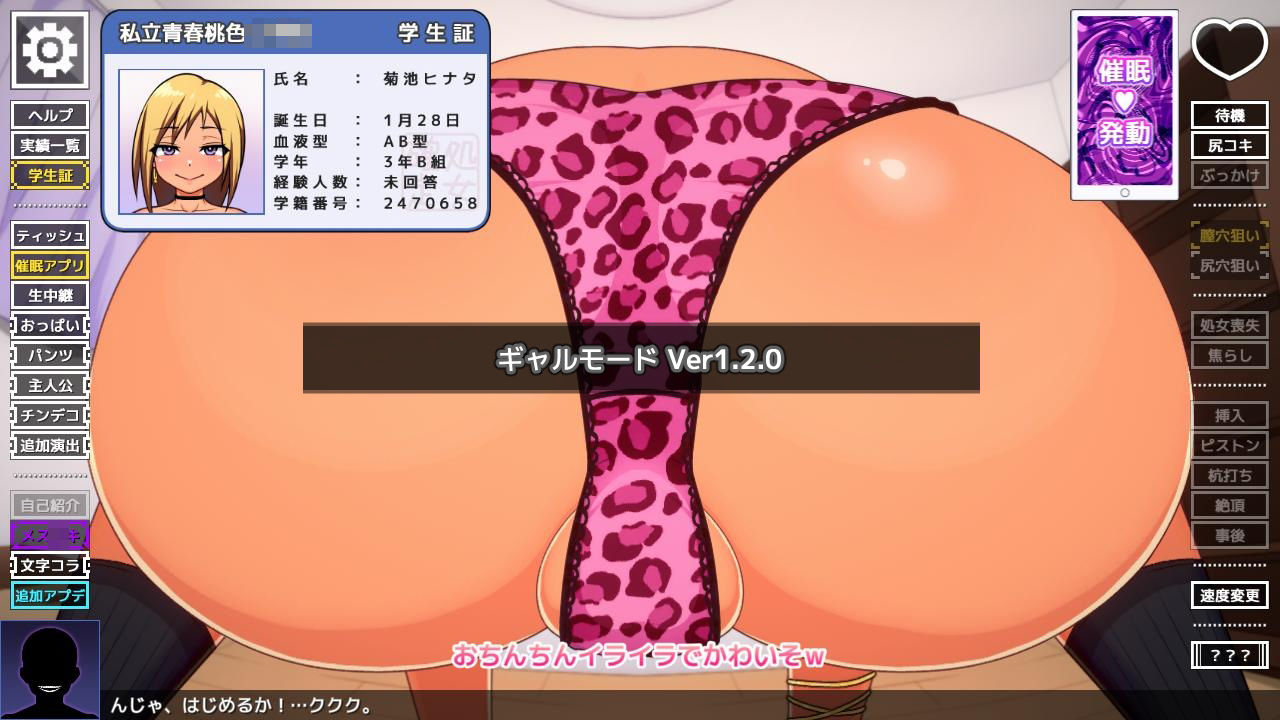 尻堕ち File.01 〜ちょっぴり生意気なパパっ子娘の背面騎乗位〜 サンプル8ページ目