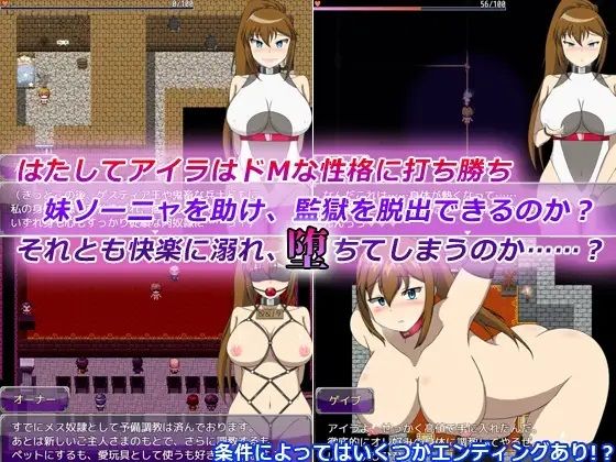 M剣士アイラと地下監獄からの脱出 サンプル5ページ目
