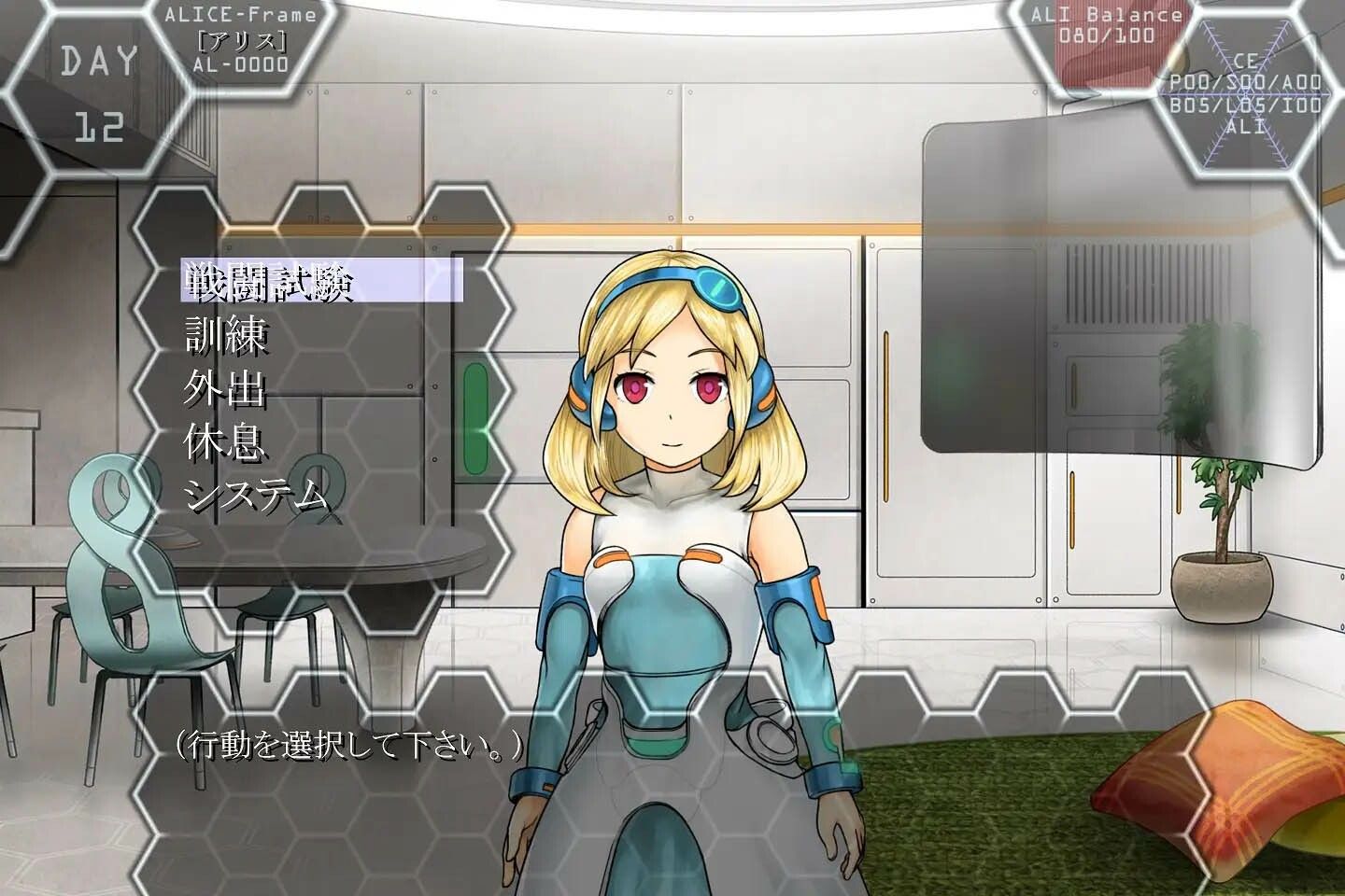 ソードガールアリス サンプル1ページ目