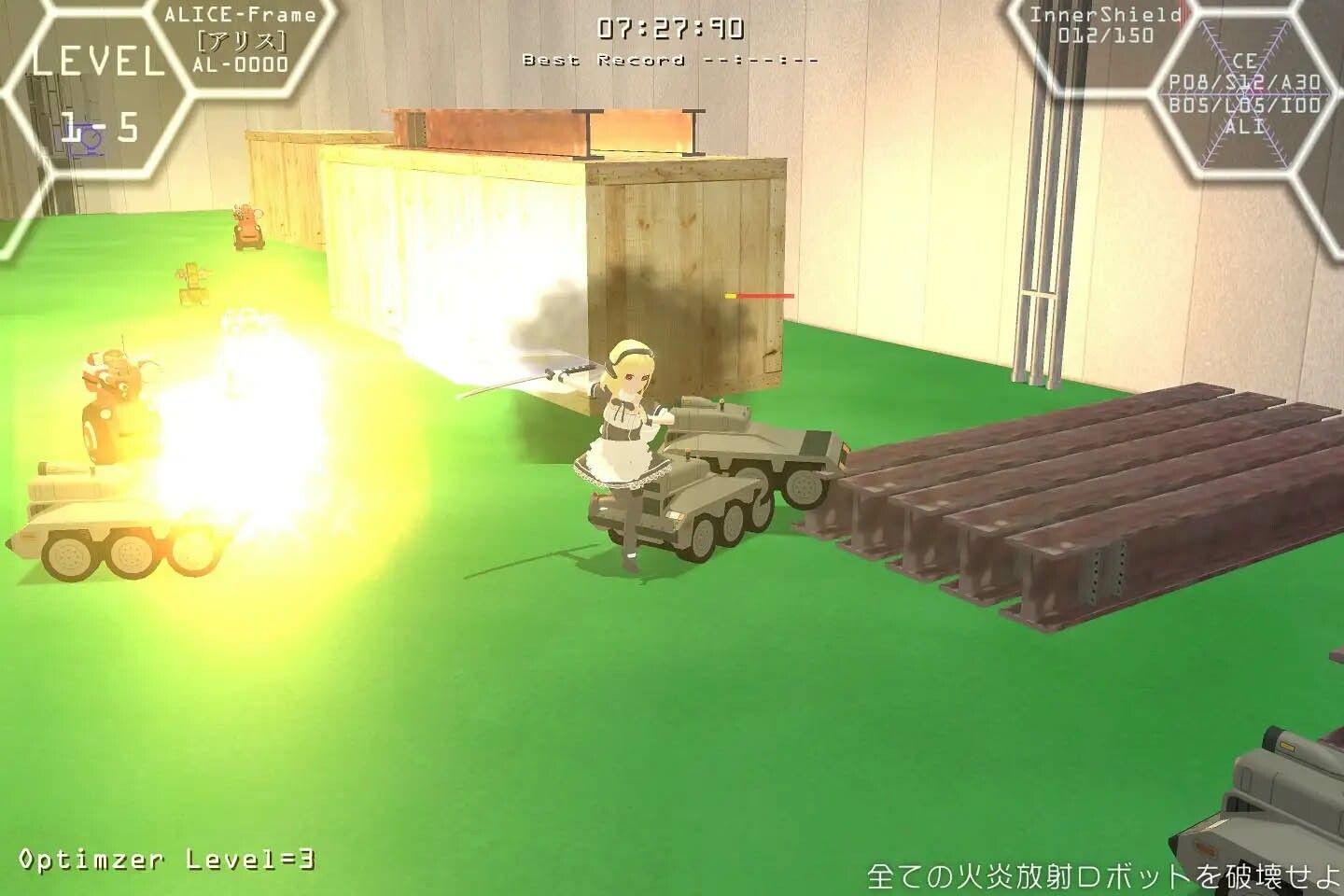 ソードガールアリス サンプル4ページ目