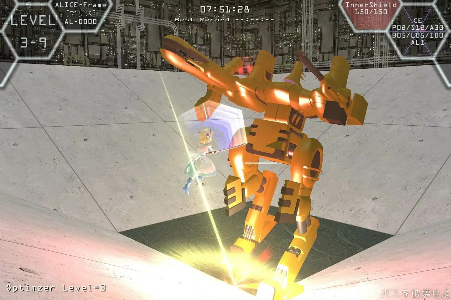 ソードガールアリス サンプル7ページ目