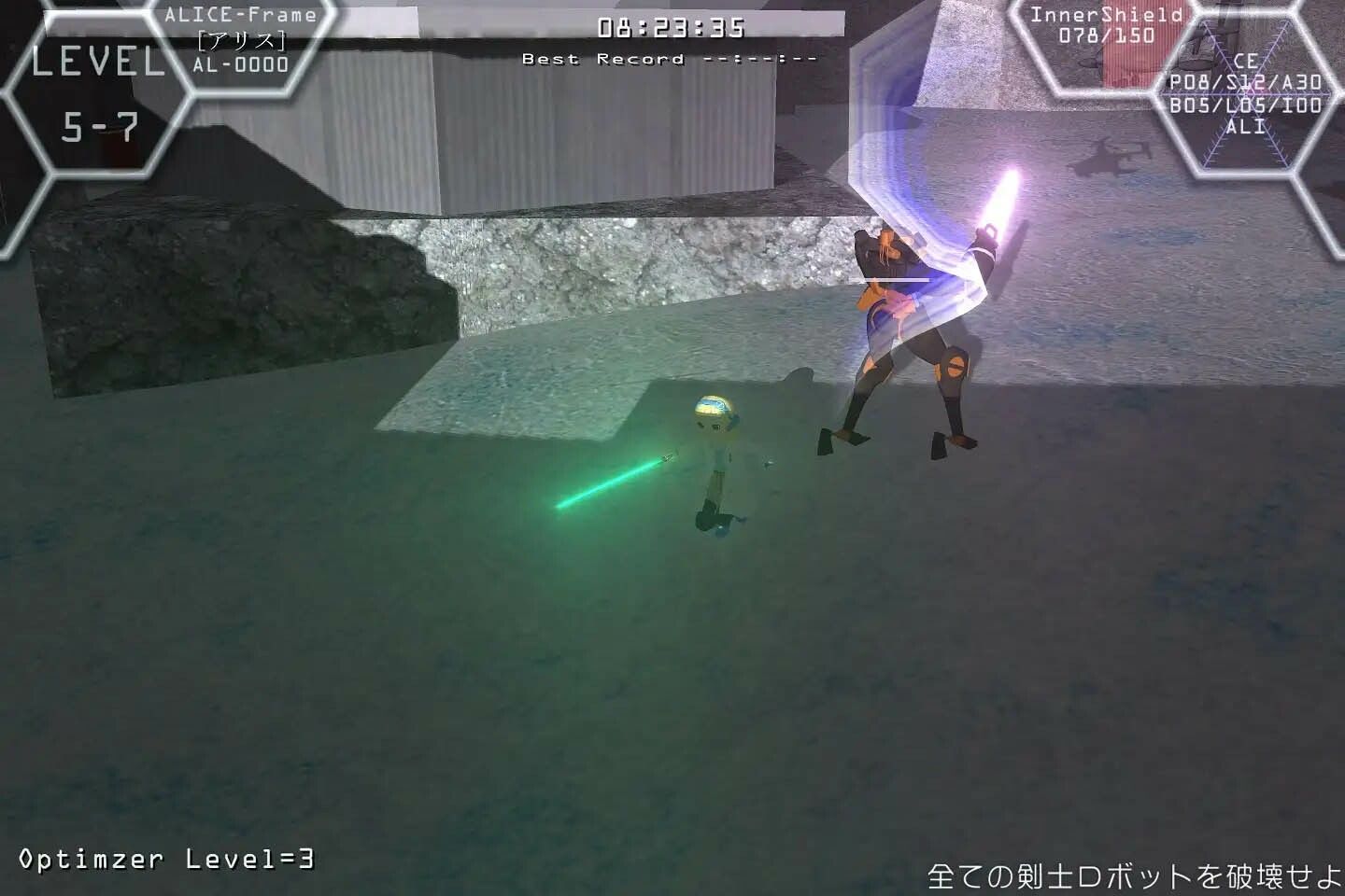 ソードガールアリス サンプル9ページ目