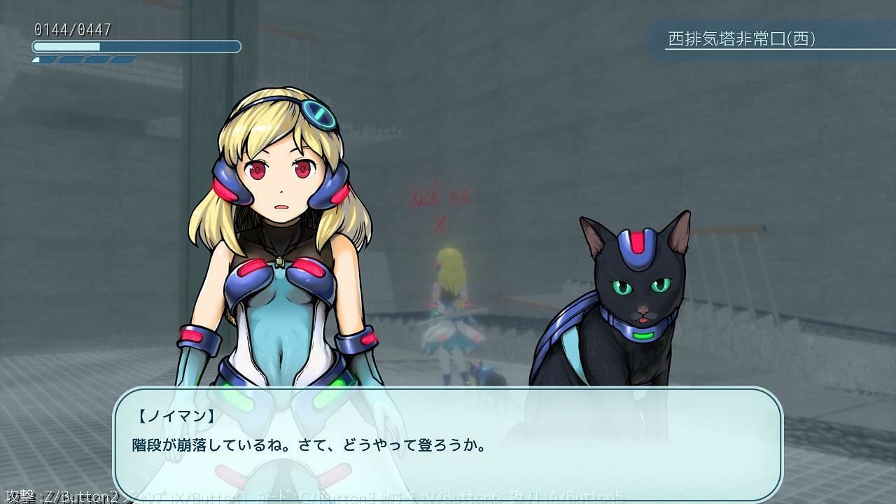 SwordGirlAlice -REBOOT- サンプル5ページ目