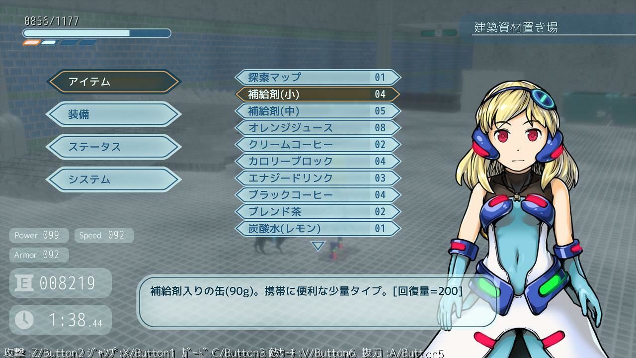 SwordGirlAlice -REBOOT- サンプル6ページ目