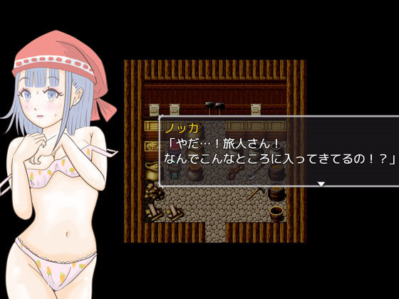 キュナポーション 〜小さな村の農家の娘〜 サンプル8ページ目