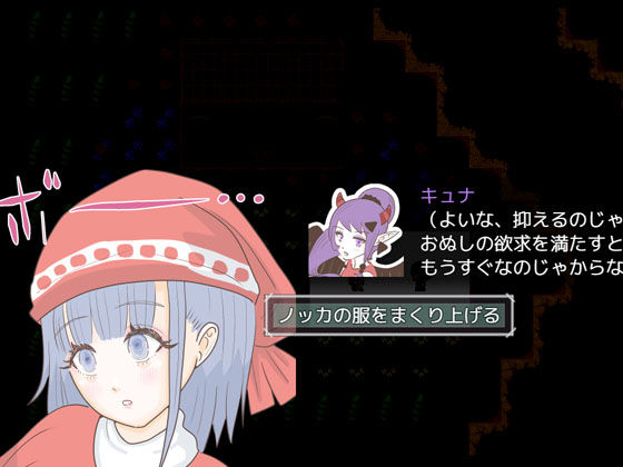 キュナポーション 〜小さな村の農家の娘〜 サンプル9ページ目