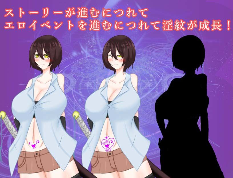 淫魔との契約 サンプル5ページ目