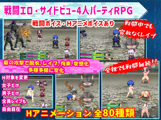 学園特警部-SIGNIT- 〜催●・寝取られ・つがいじめRPG〜 サンプル2ページ目