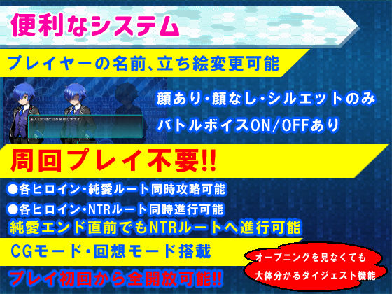 学園特警部-SIGNIT- 〜催●・寝取られ・つがいじめRPG〜 サンプル8ページ目