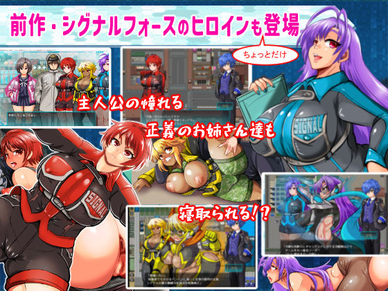 学園特警部-SIGNIT- 〜催●・寝取られ・つがいじめRPG〜 サンプル10ページ目