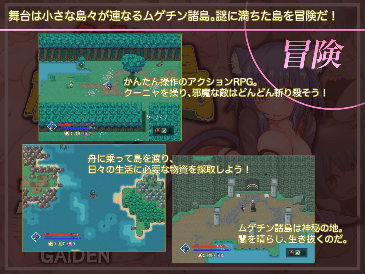 クーニャと絶望の島 サンプル2ページ目