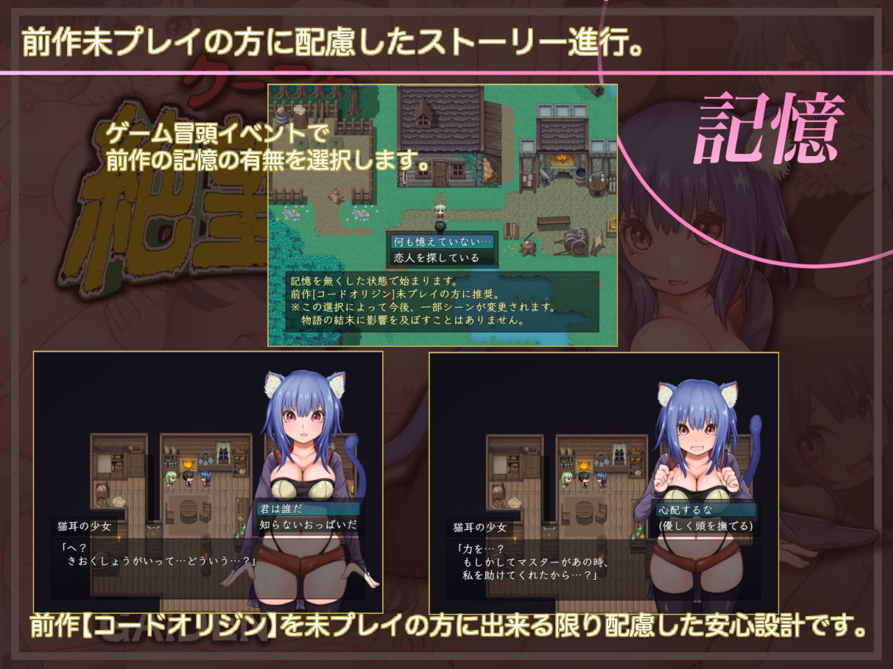 クーニャと絶望の島 サンプル4ページ目