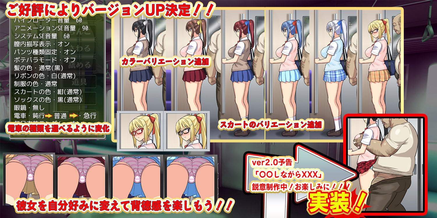 JK痴●電車 種付けおじさん サンプル7ページ目