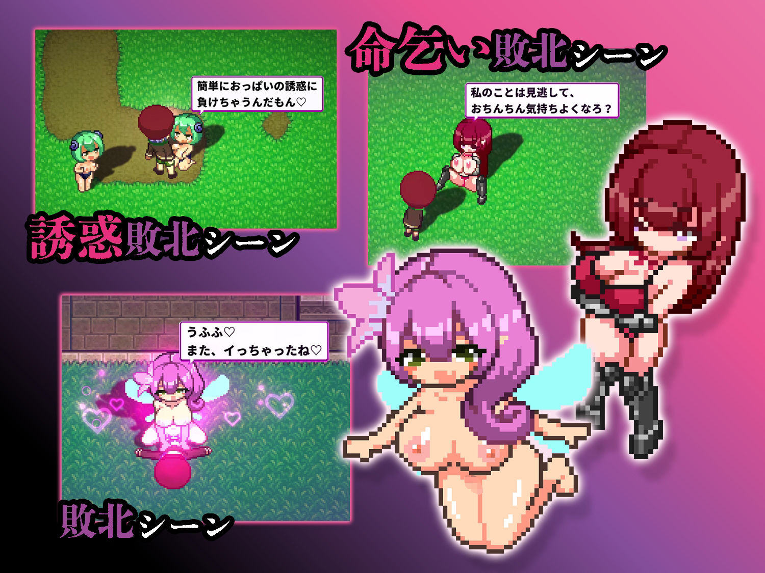 淫魔てんぷてーしょん サンプル2ページ目