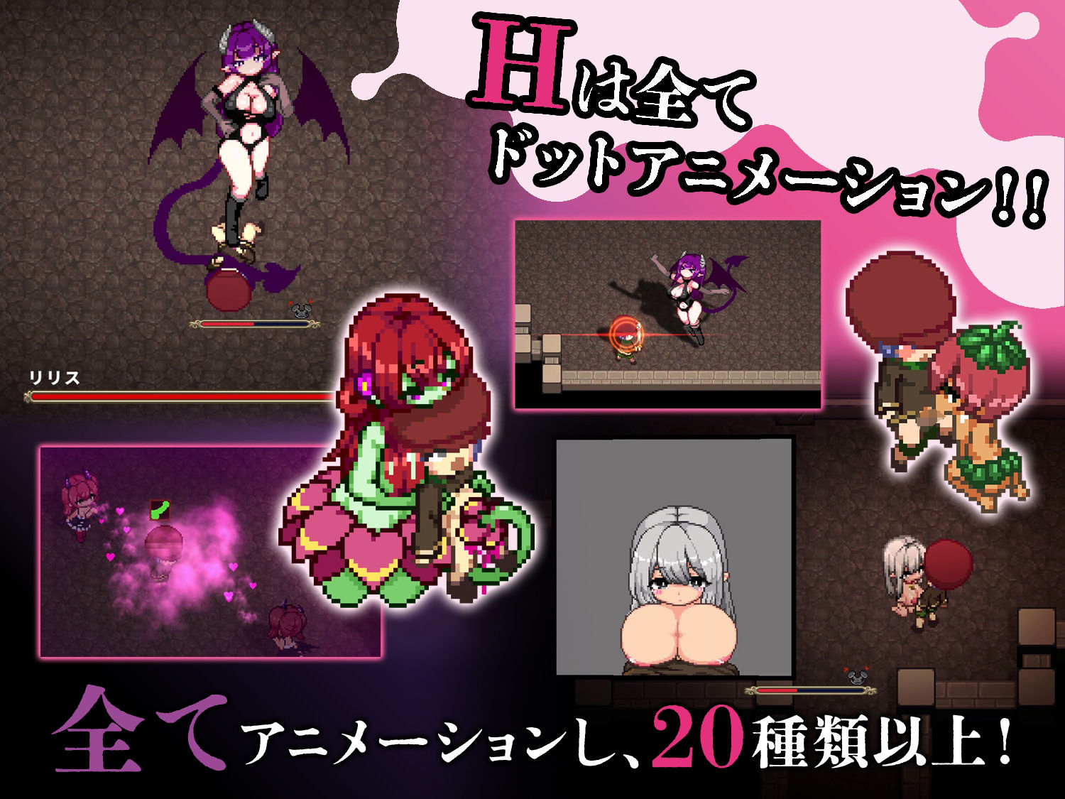 淫魔てんぷてーしょん サンプル3ページ目