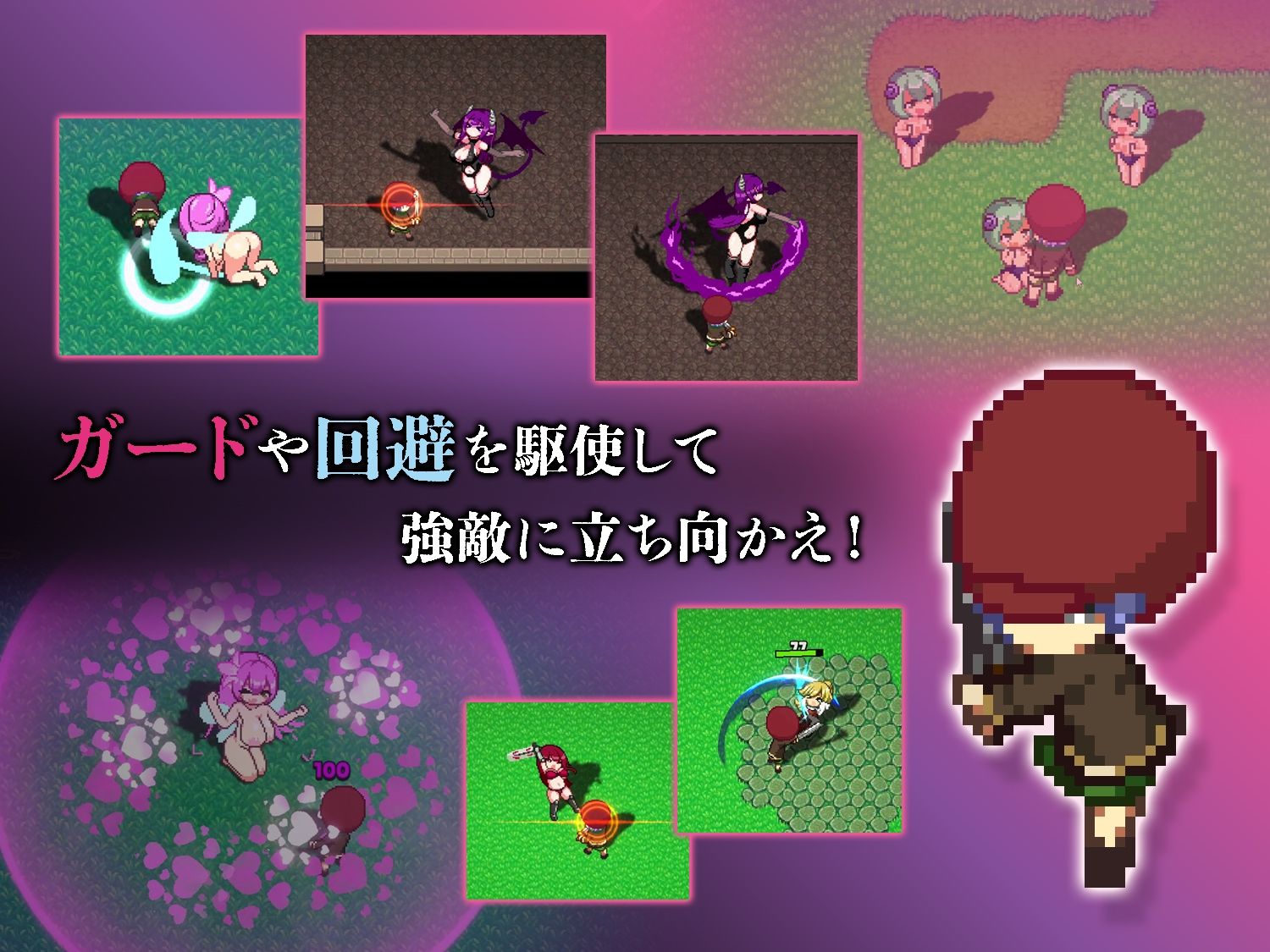 淫魔てんぷてーしょん サンプル4ページ目