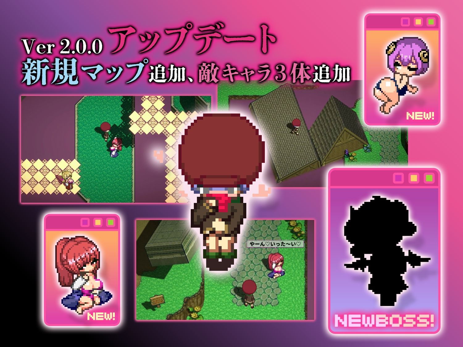 淫魔てんぷてーしょん サンプル5ページ目