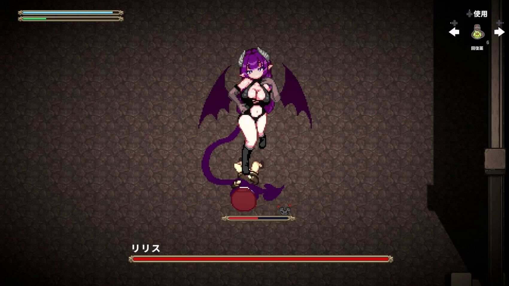 淫魔てんぷてーしょん サンプル6ページ目
