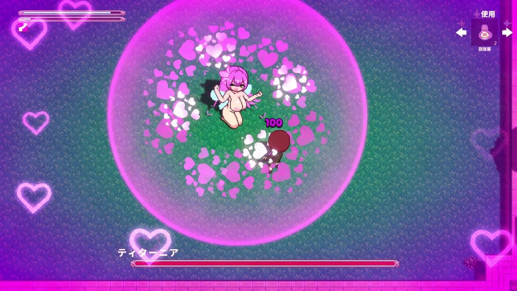 淫魔てんぷてーしょん サンプル9ページ目