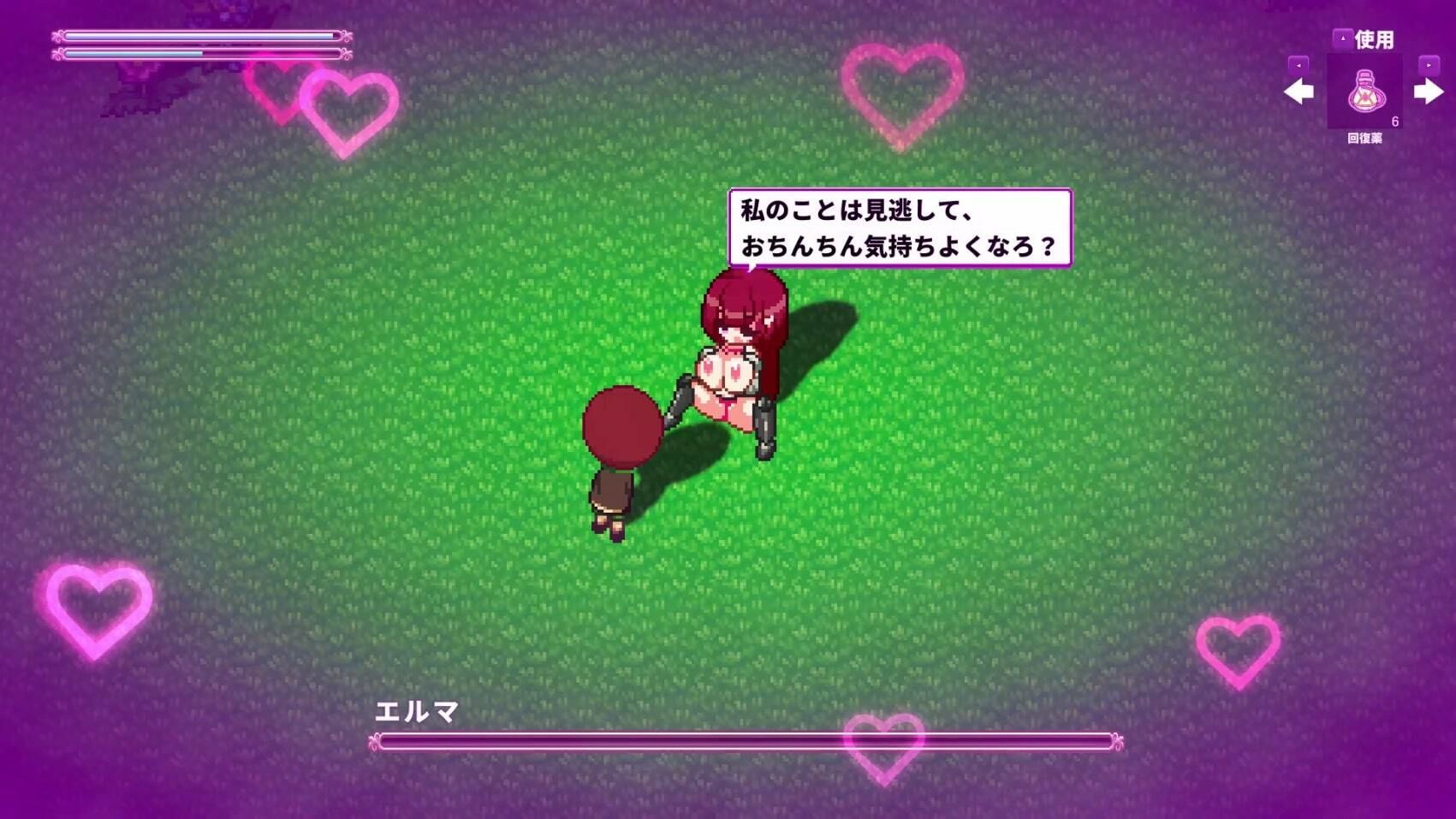 淫魔てんぷてーしょん サンプル10ページ目