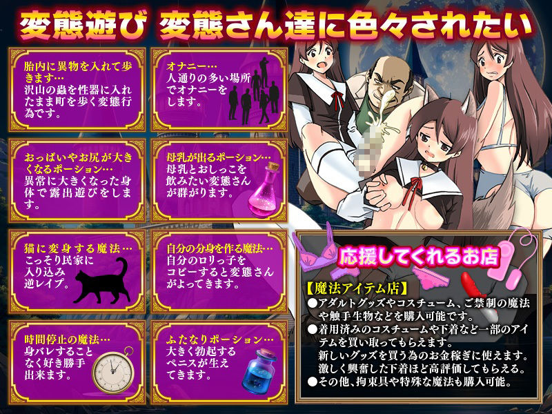 実は…魔法世界のお嬢様は触手オナニーに興味がありました サンプル4ページ目