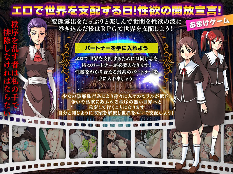 実は…魔法世界のお嬢様は触手オナニーに興味がありました サンプル5ページ目