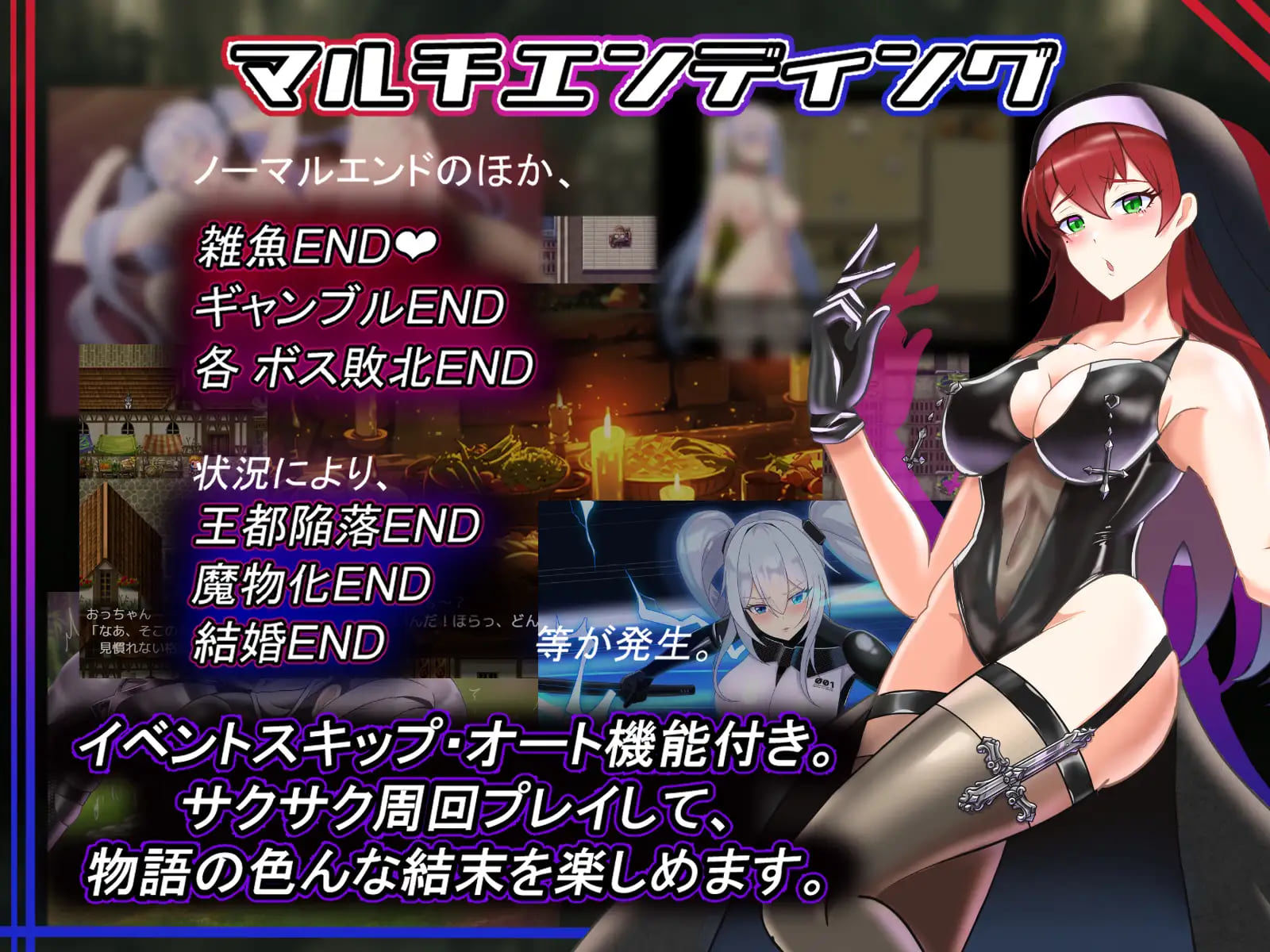 テイルズ・オブ・アリス サンプル7ページ目