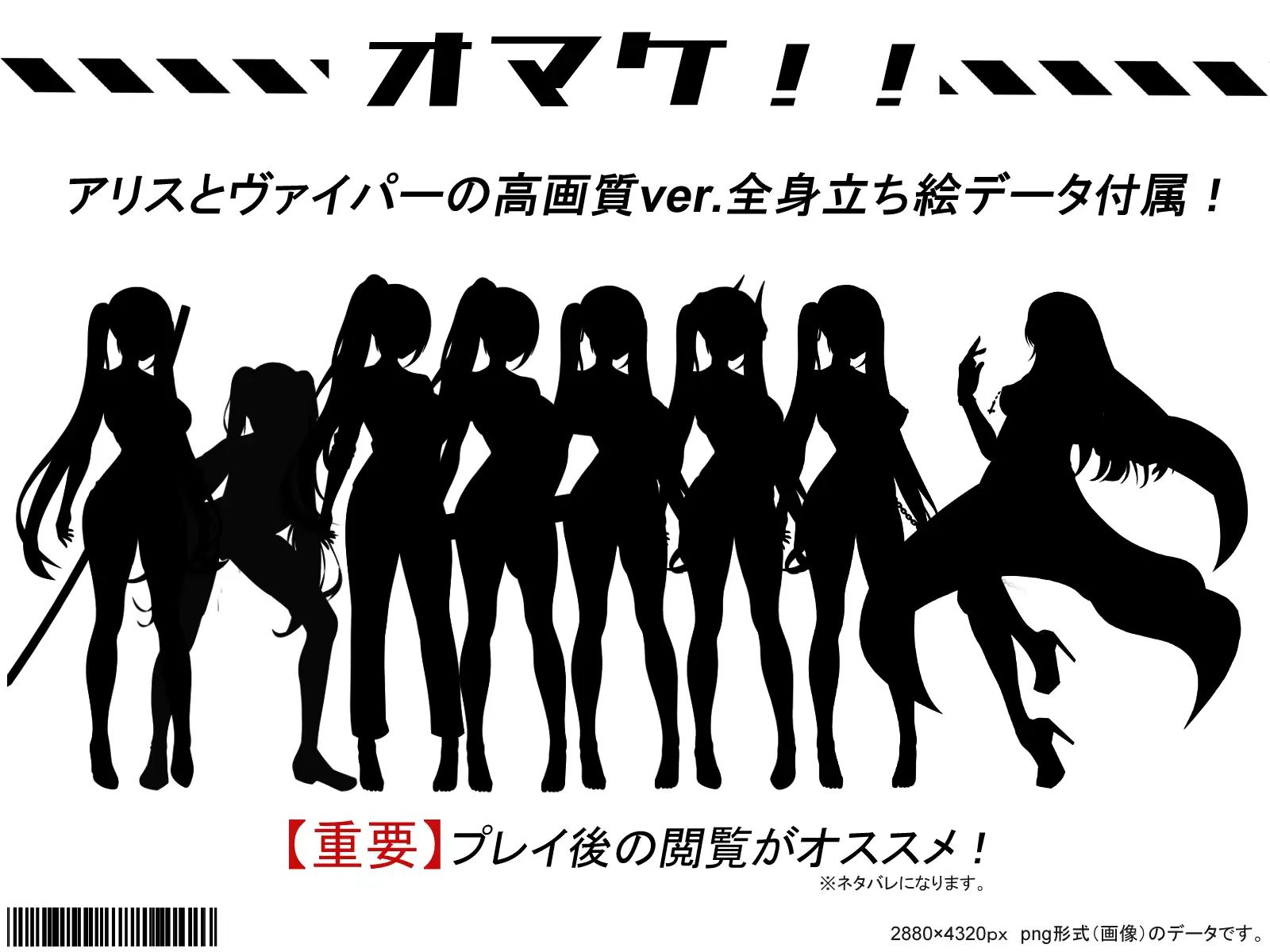 テイルズ・オブ・アリス サンプル9ページ目