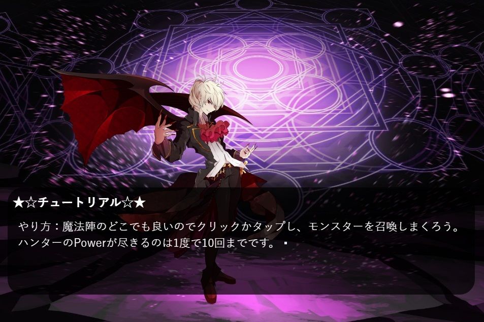 ペテン師ハンター サンプル1ページ目