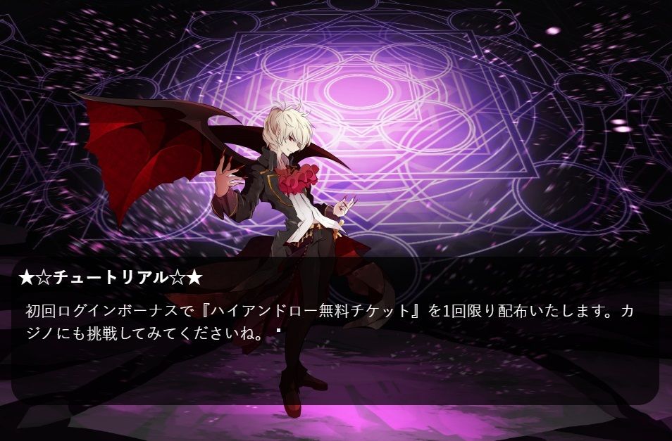 ペテン師ハンター サンプル2ページ目