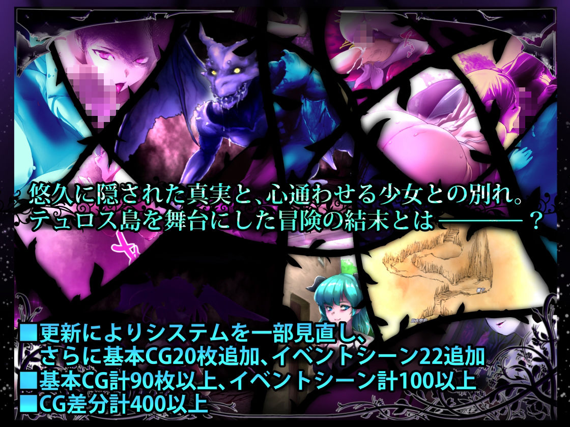 DREAMLAND -夢魔の王国- サンプル6ページ目