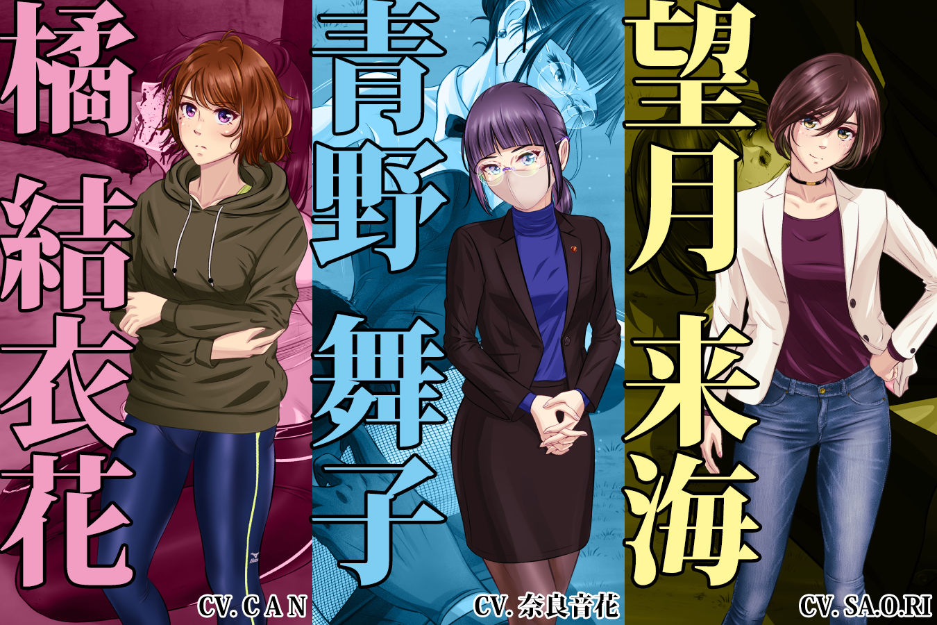 嬲られた女捜査官 4（Mac版） サンプル2ページ目