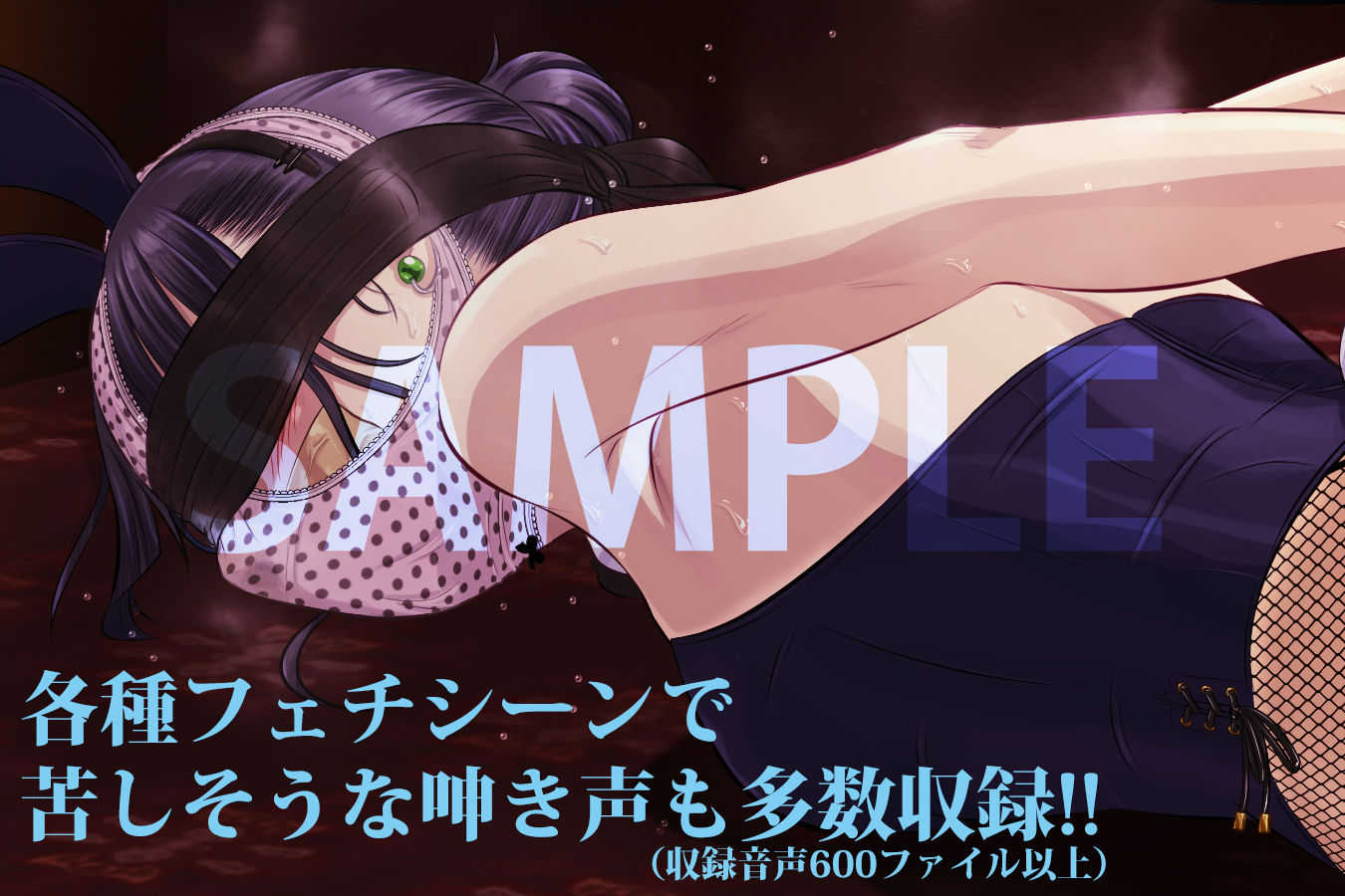 嬲られた女捜査官 4（Mac版） サンプル4ページ目