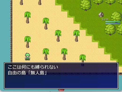 スローライフサバイバー サンプル1ページ目