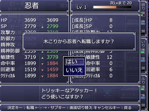 スローライフサバイバー サンプル3ページ目