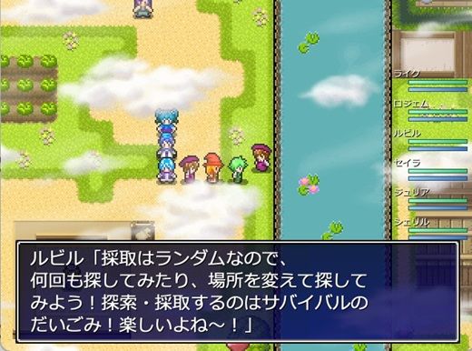 スローライフサバイバー サンプル4ページ目