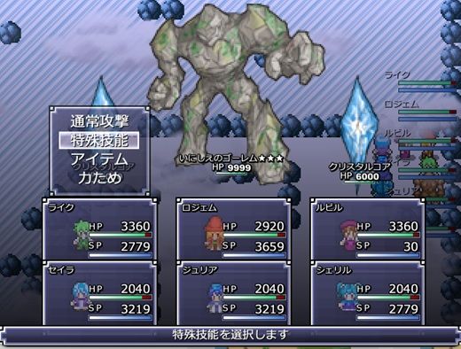 スローライフサバイバー サンプル7ページ目