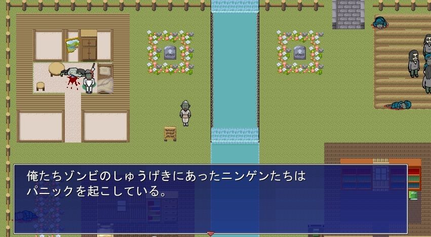 喰っちゃうZ＆撃っちゃうZ サンプル1ページ目